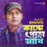 Kazi Shuvo