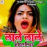 Birjesh Birju