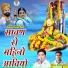 Shrawan Jat