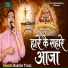 Rakesh Tyagi