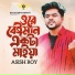 Asish Roy