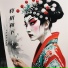 李军, 杨赤, 董洪松