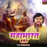 Pramod Lal Yadav