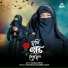 Rahima Parvin
