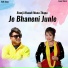 Ramji Khand, Muna Thapa