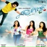 Hemanth, Anuradha Bhat
