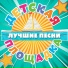 Various Artists