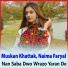 Muskan Khattak, Naima Faryal
