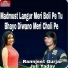 Juli Yadav, Rannjeet Gurjar