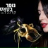 נופר בטאט