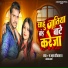A Amar Diwana, Sanjana Sharma