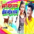 Sp Sandeep