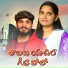 Vijay Kumar feat. Suhasini S
