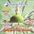 Naseem Ullah Jogi