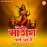 Sumit Singh Chintu