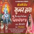Priya Katoch
