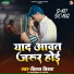 Vinay Virat