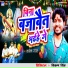 Rajesh Ranjan