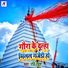 Ravi Raish