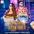 Shivam Singh, Punita Priya