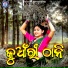 Sital Jagdala, Subrat Moharana