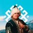Раян Алтыншин