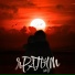 Hetagi