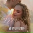 Аполлинария Агеева