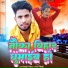 Vicky Nishad, Reema Bharti