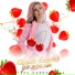 Айгуль Набиуллина
