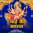 Jayant Dubey