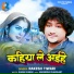Rakesh Tiwari