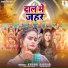 Khushi Kakkar