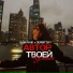 Неуслышанный ft. Rustem mc