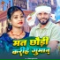 Vaibhav Vikash Premi