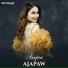Arujan