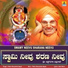 Puttur Narasimha Nayak
