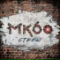МК60