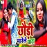 Pardeep Raj