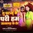Golu Bhardwaj