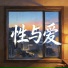 小寒衣