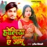 Harish Tiwari