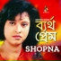 Shopna