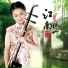 野培新 feat. 高思超, 宋菲飞, 田超, 谢闻吉, 陈博, 于昕, 田月, 柳长青, 陈音