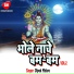 Dipak Mishra