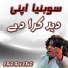 Faiz Ali Faiz