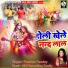 Poonam Panday
