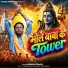 Surendra Thakur