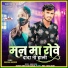 Bhavesh Bhuriya