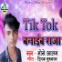 Mose Aalam